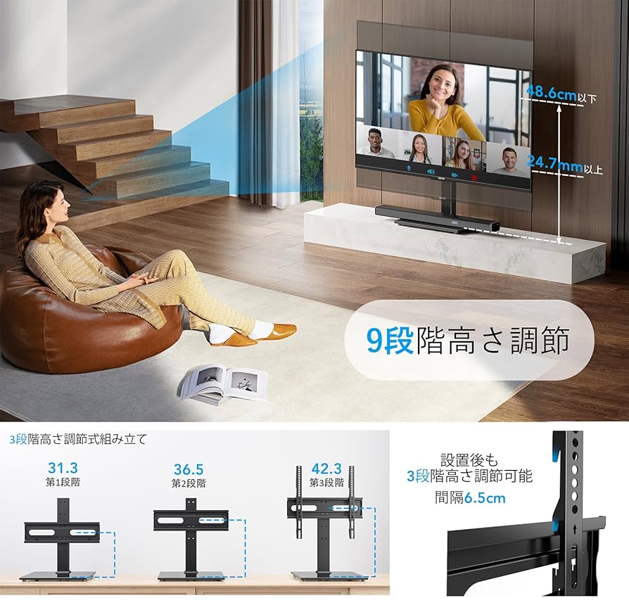 テレビスタンド　3年ほど使用しました。 EQUALS テレビ台 WALL 新商品 壁寄せ 首振り 左右 角度調整